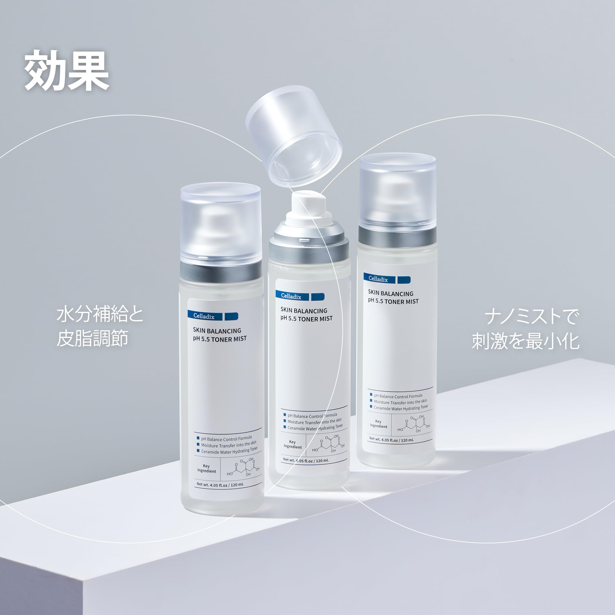 Amazon | Celladix(セラディックス) スキン バランシング pH 5.5 131